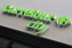 Carrefour city  - Paris Pratique - CityZens