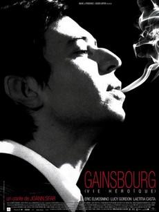 Paris élabore un parcours touristique inspiré par le film sur Serge Gainsbourg