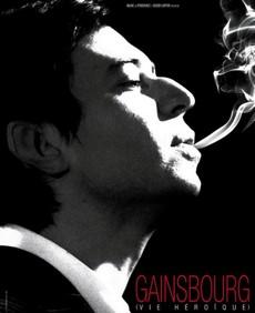 Serge Gainsbourg et sa vie héroïque au cinéma le 20 janvier  - Cinéma - CityZens
